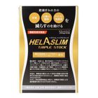 Helaslim Triple Stock Fat Burning (250mg) 60 Pieces - 63260