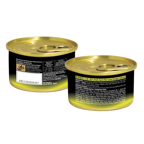 Sheba Succulent Chicken Breast with Salmon in Gravy Canned Cat Wet Food 85g