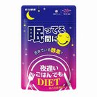 Shinya Koso Daily Digestion Enzyme (Night Time) (616054) | 196 片