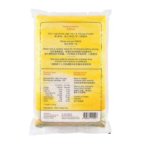 Golden East Sun Jasmine Rice 5kg