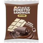 Sunshine Poketto Sandwich Belgian Chocolate 50g