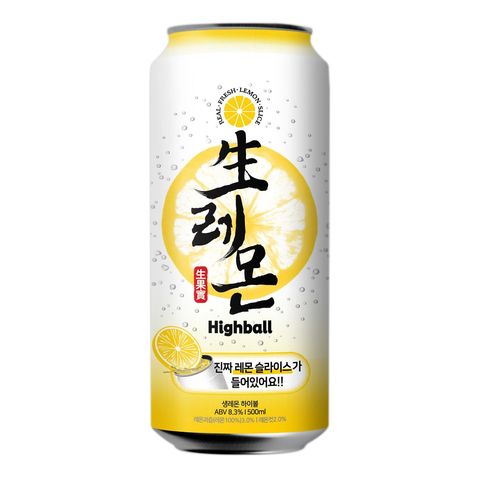 Brewguru Lemon Highball 500ml