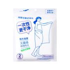 Miniso Extra-large Compressed Bath Towels 2 Pieces - 6941856951259