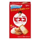 Glico Bisco Milk Biscuit 64.5g