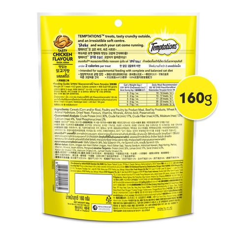 Temptations Tasty Chicken Adult Cats Treats 160g