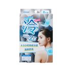 Miniso Cooling Patch 8 Pieces