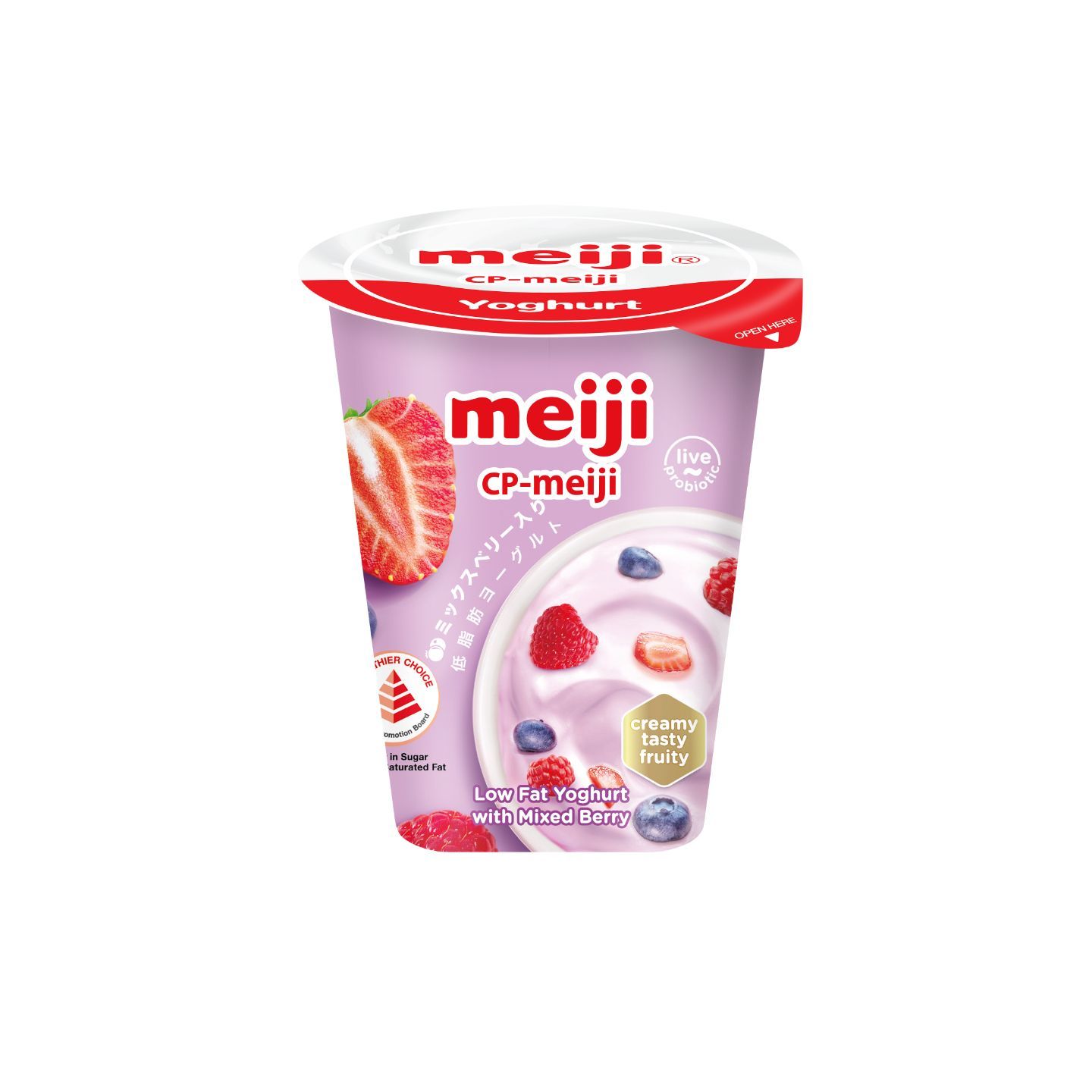 Meiji Mixberry Yoghurt 135g delivery near you in Singapore | foodpanda