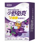 維維樂舒必克蜂膠兒童喉片(葡萄) 30 顆/盒 #4711542360939