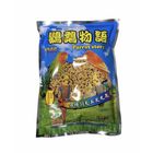 【鸚鵡物語】綜合蛋黃栗 (1 包) 500g #0972
