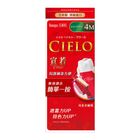 #559196 | 宣若 EX染髮霜 4M摩卡棕 (1 劑/40g + 2 劑/40g) 1 入 | #4987205284694