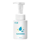 #285269 | 愛康私沐涼感慕斯 200ml | #4718201251256