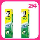 【2件125元】好來超氟強化琺瑯質牙膏 175g#*2次