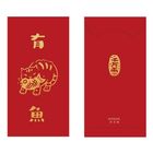 吉豆貓紅包袋-有魚 (3 入) 100g #4710792647166