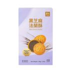 里仁黑芝麻法蘭酥(12 入) 138g