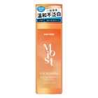#302530 | Nailtone 滋潤保養去光水 Nr-13 100ml | #4713218199720