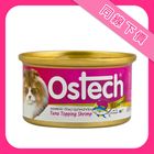 Ostech 歐司特 無穀貓罐 2 號 鮪魚紅肉佐鮮蝦 80g #8855648006424