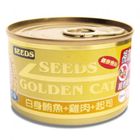【SEEDS Xishi】GOLDEN CAT Premium Large Can - White Tuna with Chicken & Cheese 170g