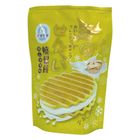 冬煉製菓燒鬆夾心餅(開心果風味) 160g