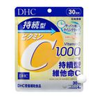 DHC持續型維他命C 30 日份 #4511413625484