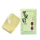 iRRMA伊兒瑪艾草平安皂 100g #190101