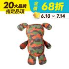 【Major dog】浮水大布狗#20514617 30cm 1入