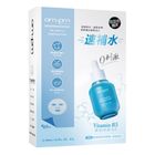 #294315 | ampm B5藍銅舒緩保濕面膜 (屈臣氏獨家版) 4 入 | #4711228441709