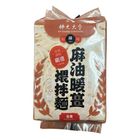 佛光大學麻油暖薑煨拌麵 (麵 180g + 醬 14g) 3 入