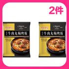 【第2件85折】(加熱出貨)晶華-法式牛肉丸焗烤飯#*2次