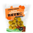 玉美生技 熟成甘栗仁(即食) 80g #4711394759417