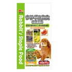【MS.PET】愛兔主食-MP109- 3kg #0255