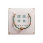 【鎮瀾宮×天后】健康寶寶綠 兒童款 五色守護平安手繩 健康 調節淨化 1 入