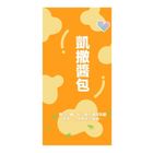 凱撒醬包 40g