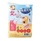 喜多5天4夜淑女免洗褲L 4 入 #4711542220387