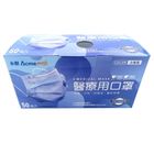 永猷醫療用口罩(未滅菌) 成人-淡靛藍 (50 入) 1 盒 @35#4712602422802