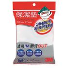 3M保潔墊枕頭套(平單式) 1 件 @65#4710367915317