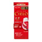 #559527 | 宣若 EX染髮霜 5自然棕 (1 劑/40g + 2 劑/40g) 1 入 | #4987205284656
