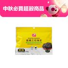 Highly Recommended Rock-Grilled Seaweed Triple Cut - Original Flavor 40g