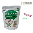 Han Daddy Farm Finger Rice Sticks (Vegetable) 20g #154561