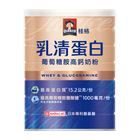 Quaker Whey Protein Calcium Milk Powder 700g