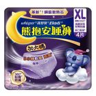 好自在熊抱安睡褲XL 4 入