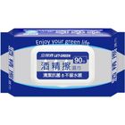 立得清酒精擦濕巾(包) | 90 片 #4710347996527