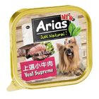 新艾莎餐盒(上選小牛肉) 100g #9338362002167