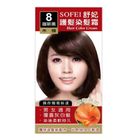 SOFEI舒妃染髮-舒妃護髮染髮霜-8咖啡黑 1 入 #133835