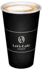Let's Cafe外送-大熱特濃拿鐵 16oz