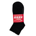 夢特嬌 MONTAGUT 激1/2襪4雙組-黑23~27cm 1 包 @61#4711411965999