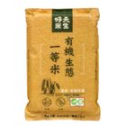 天生好米有機生態一等米 1.5kg @14#4713403007533
