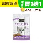 【Kit Cat】貓肉條-鮭魚.鮪魚 1入 #WP008146