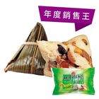 義美南部粽 (每袋5粒) 1 包 @20#4710126097032
