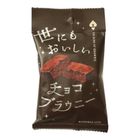 G) Japan AH World-Class Brownie 36g