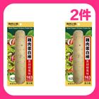 【2件88折】(吊)雞肉蛋白棒-黑胡椒風味#*2次